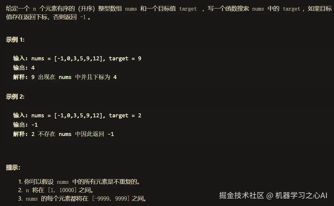 image-20210907221713002