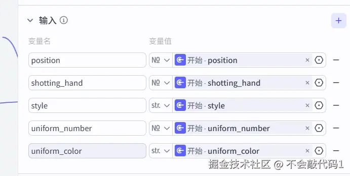 屏幕截图 2026-02-10 210307.png