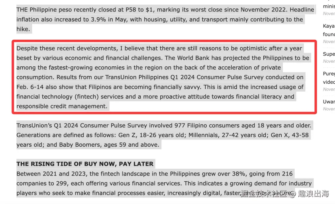 Graphical user interface, text, application, emailAI-generated content may be incorrect.