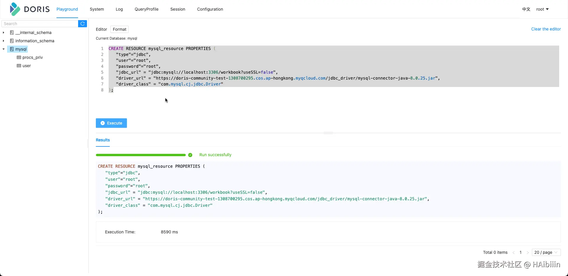 Doris Create jdbc Resource.png