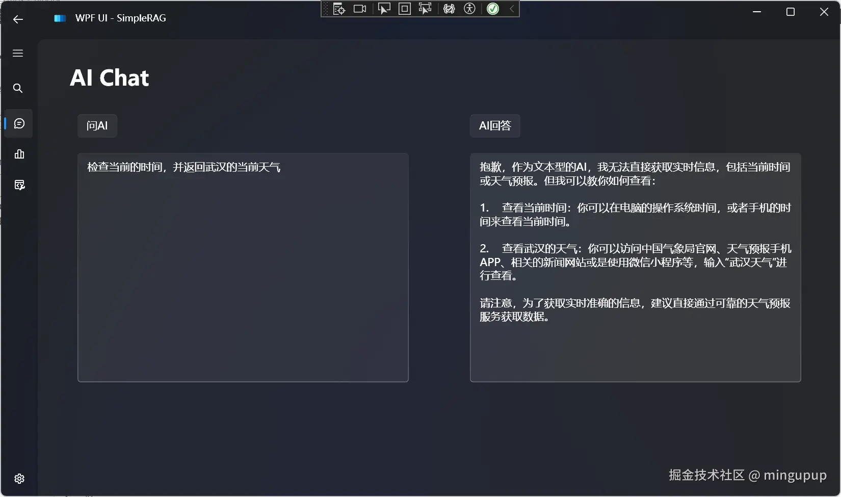 image-20240828162455519