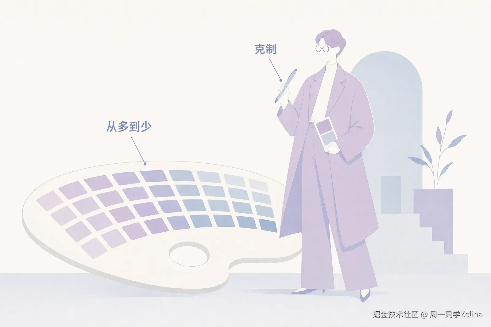 配色从多到少，视觉从热闹到克制
