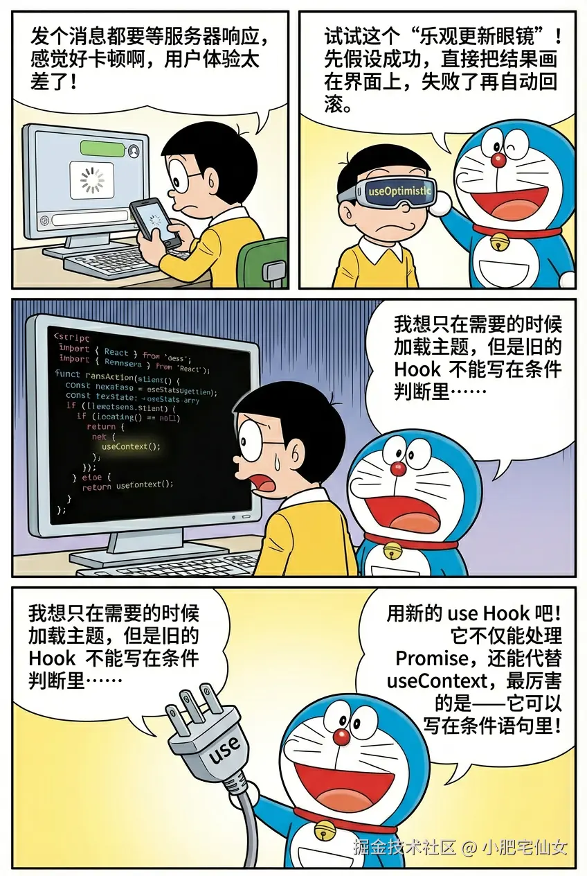 00c441b50744493199f09fb2b2d3bc6c~tplv-r1igazux8i-image.png