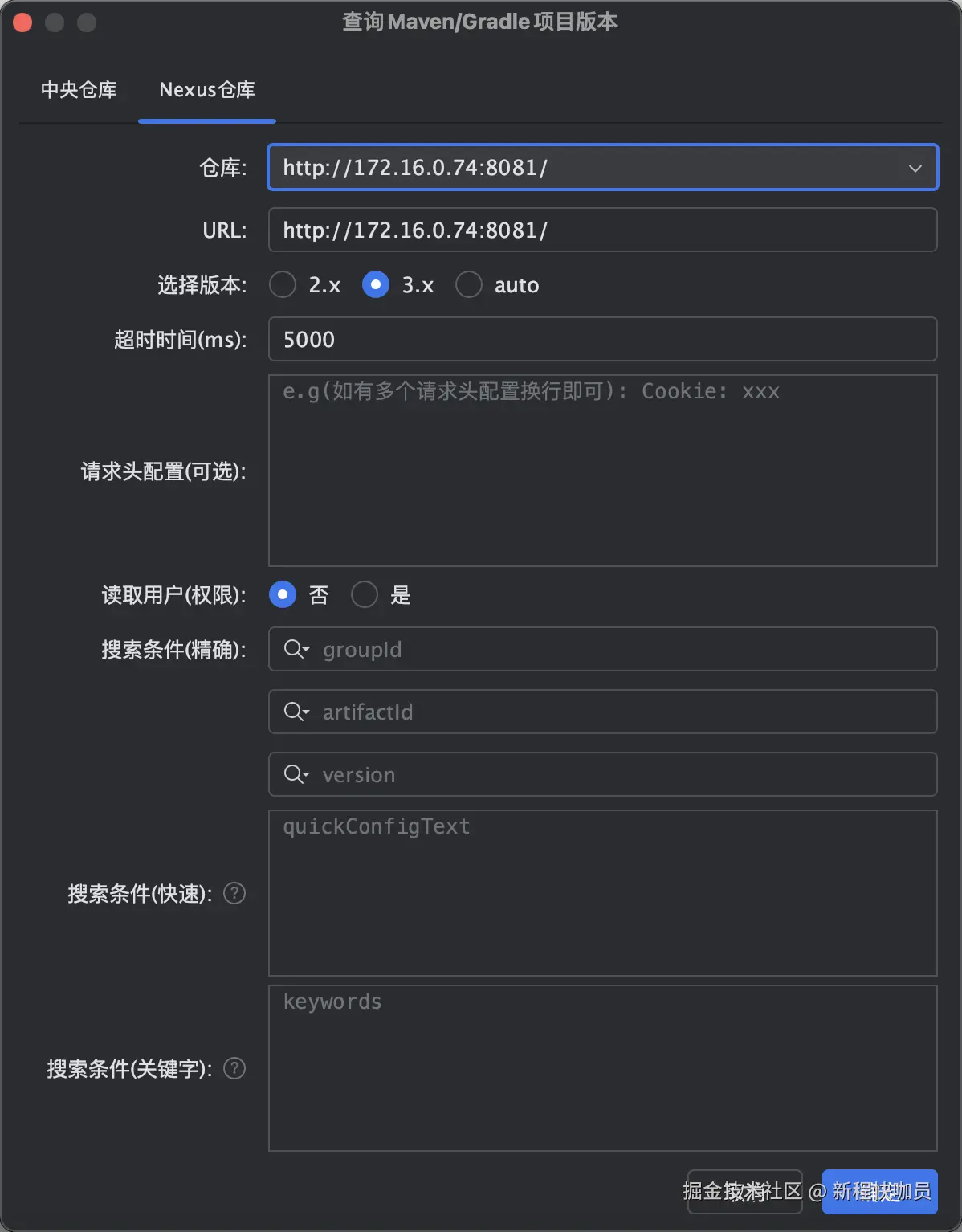 search-version-nexus_zh