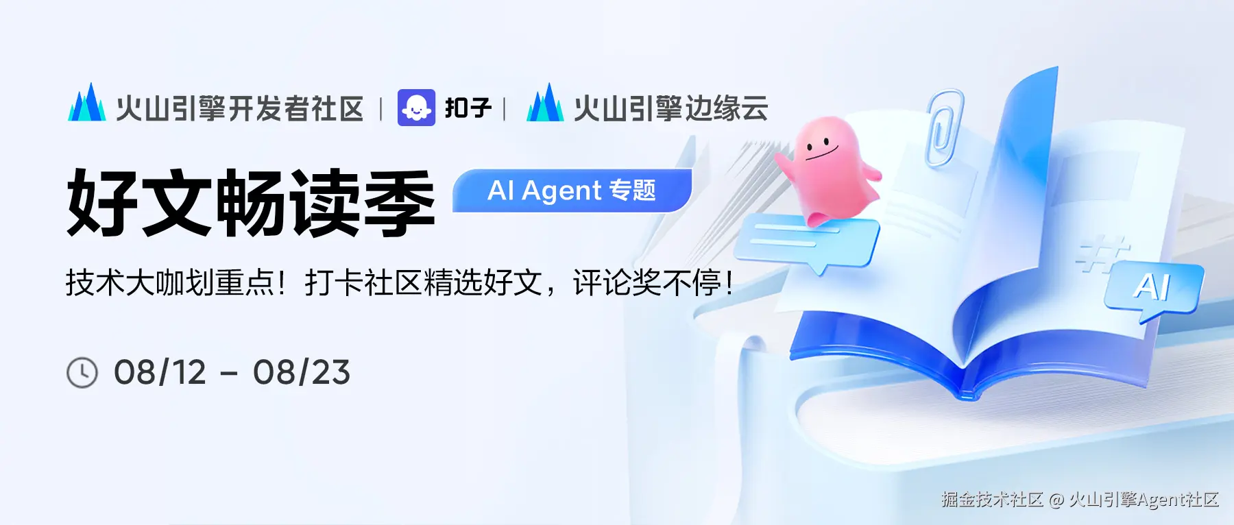 公众号封面.jpeg