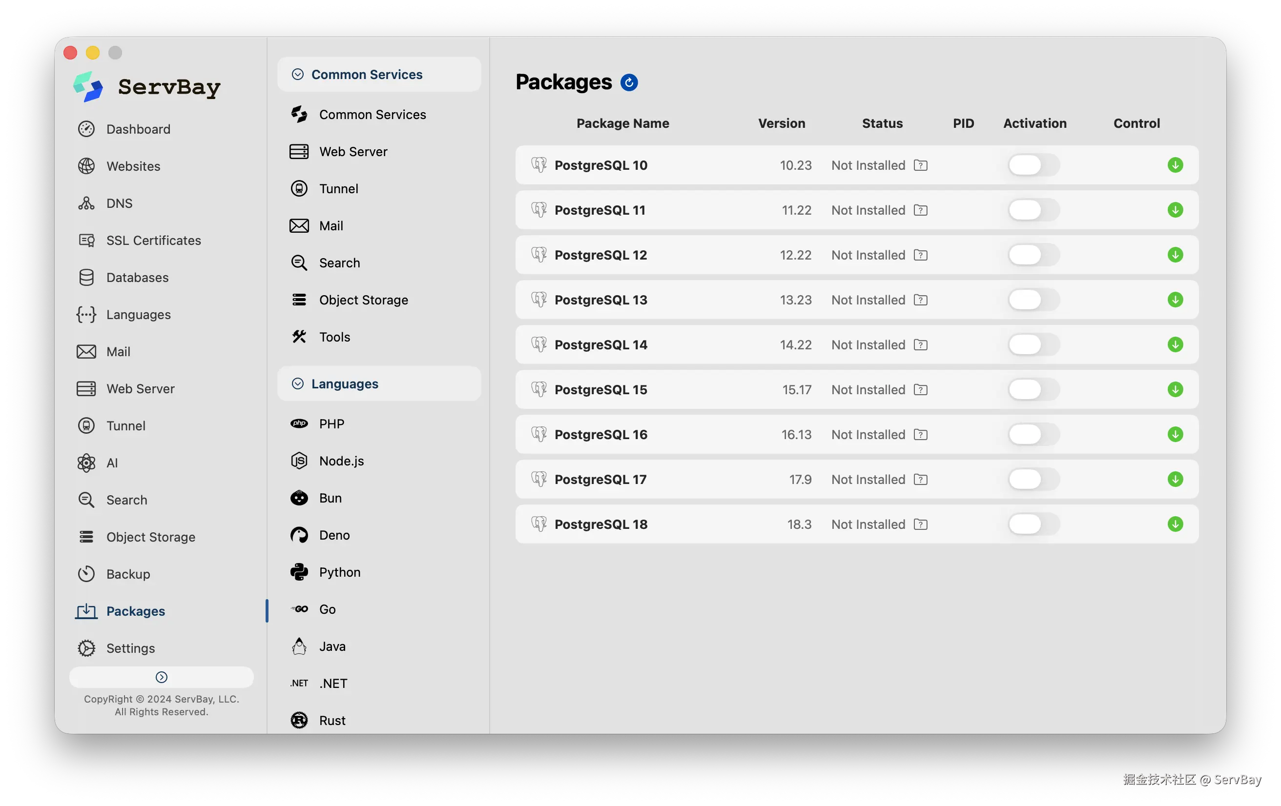 ServBay 一键安装PostgreSQL