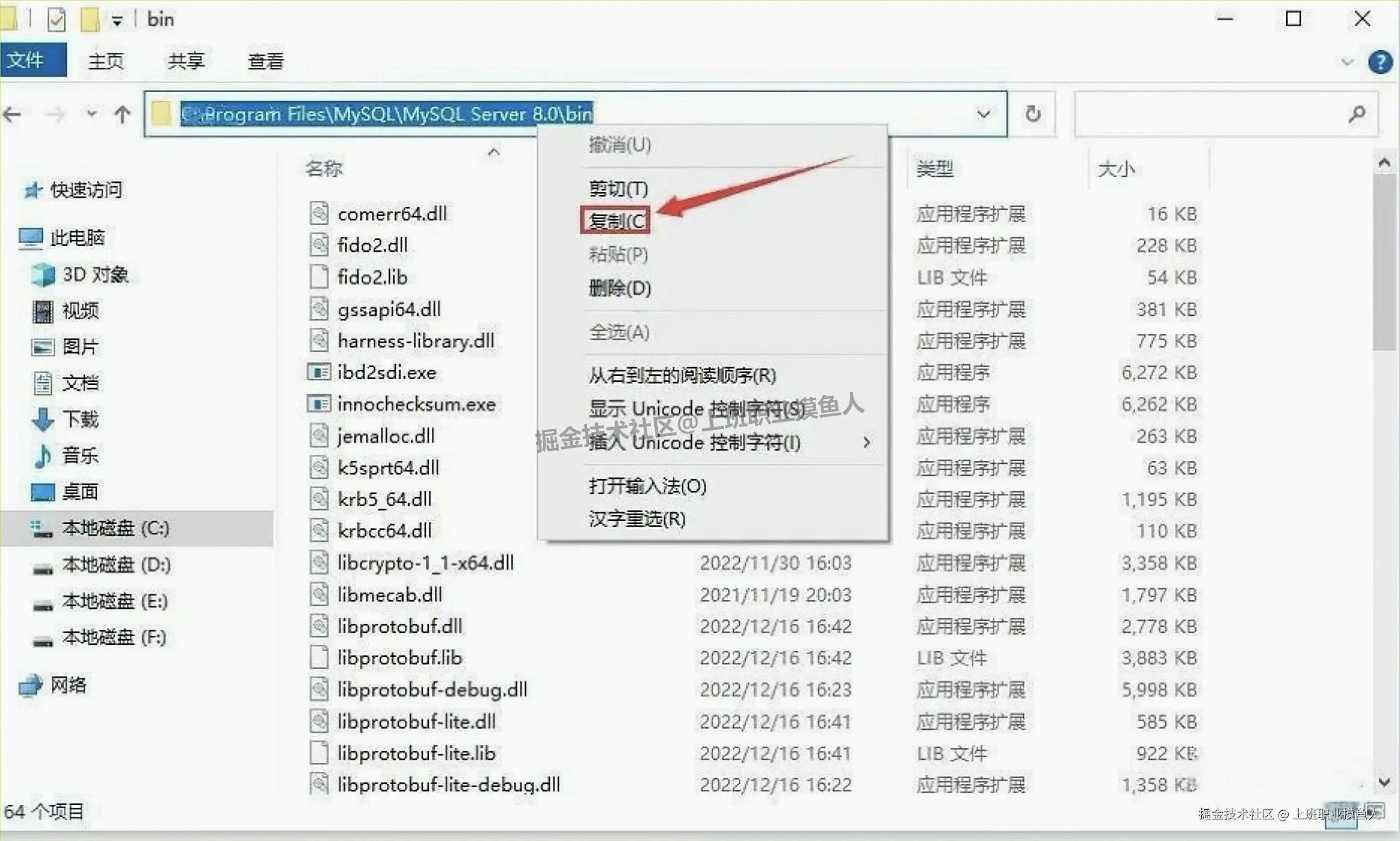  MySQL 8.0.41 关系型数据库下载安装完整教程（含安装包下载）
