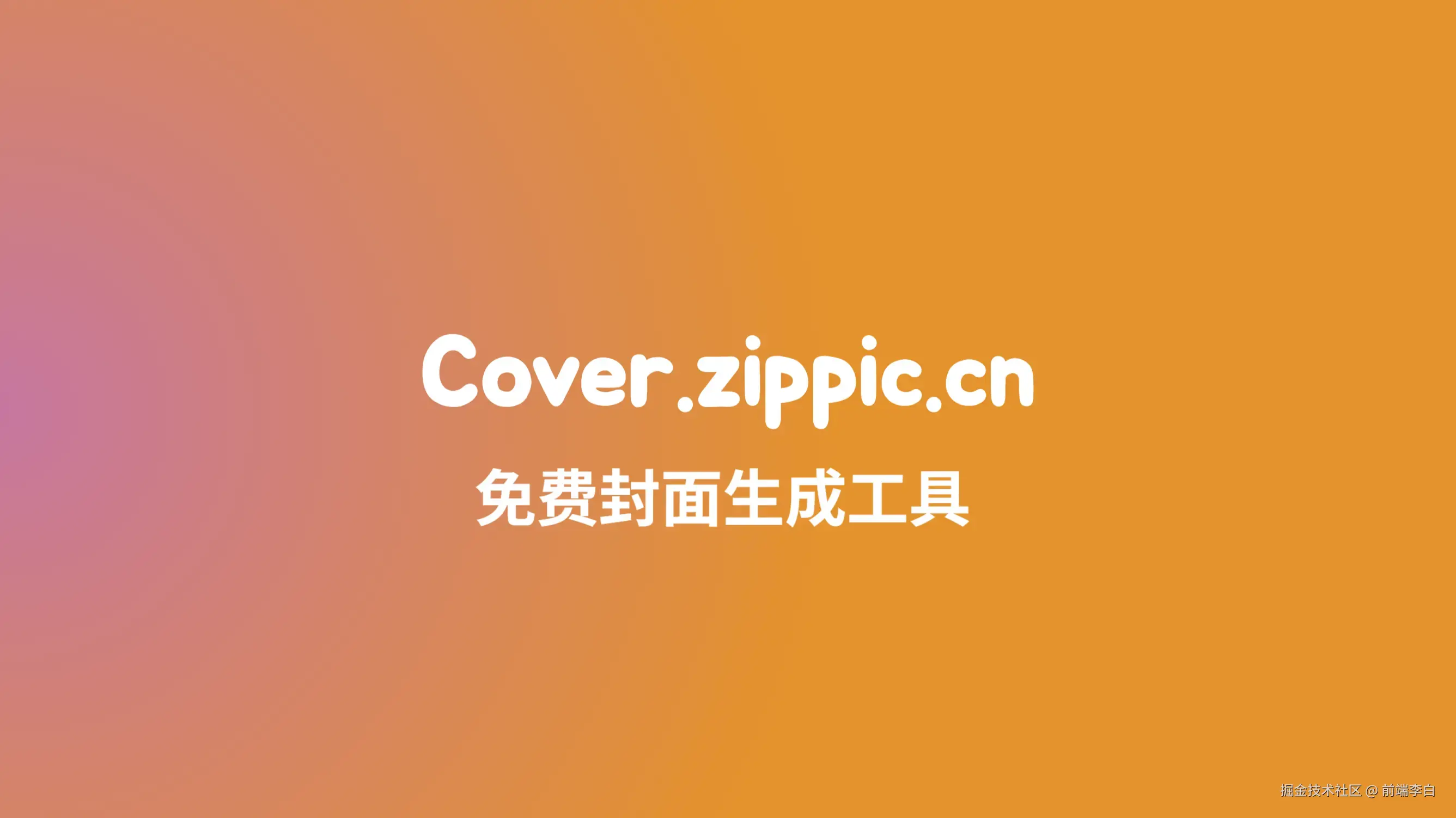 cover.webp