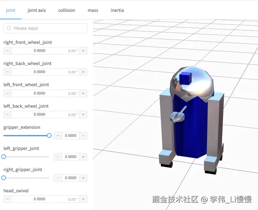 image-20260103134634924