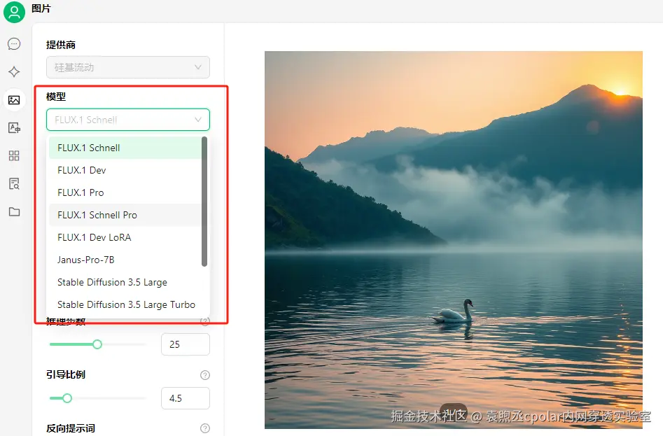 image-20250321140045138