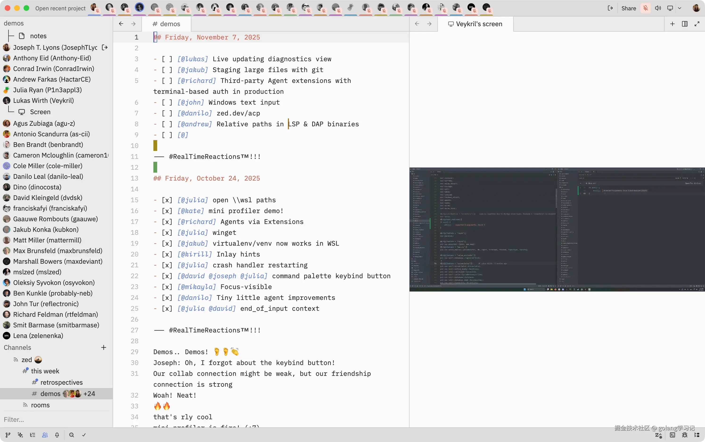 Zed Demos 活动截图：Lukas 演示新功能，全员实时观看+评论
