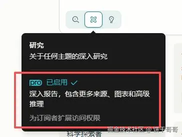 perplexity-comet-overseas-marketing-guide