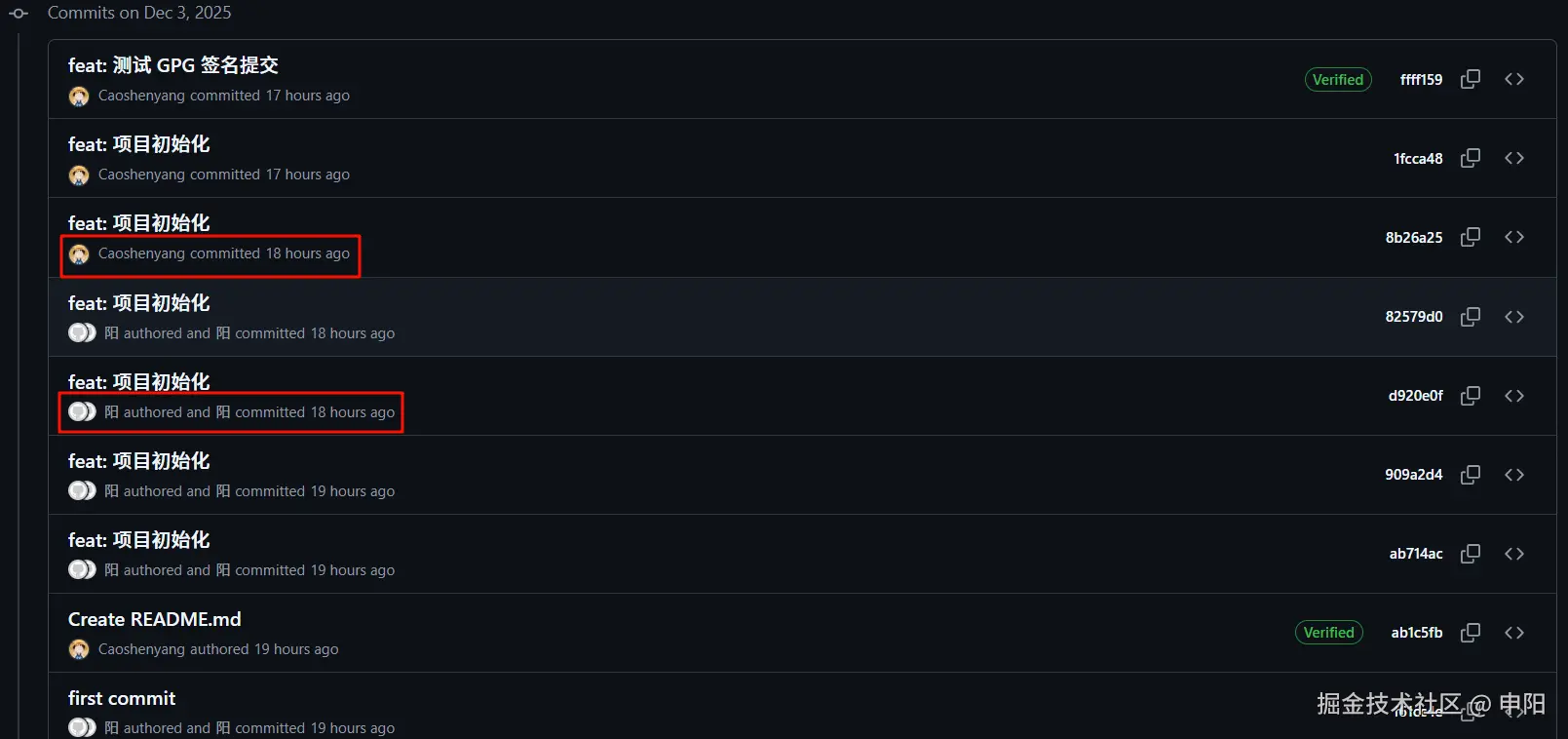 image-20251204100844915