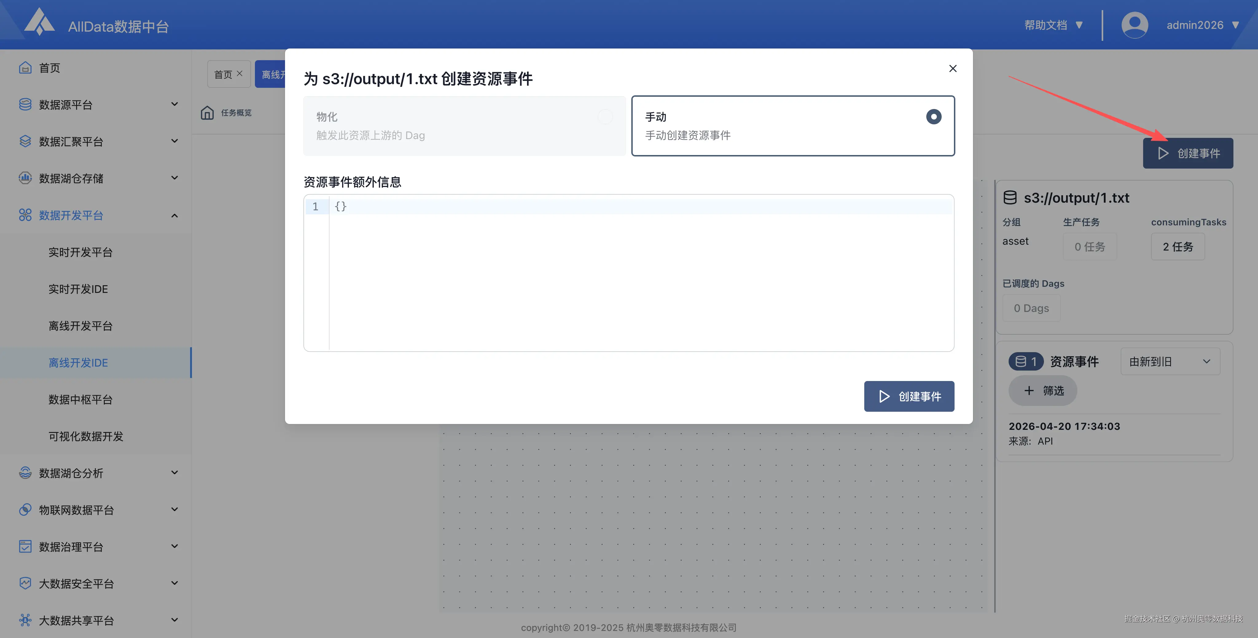 d1a031ccc9181b0edcbf47b58ef48395.png