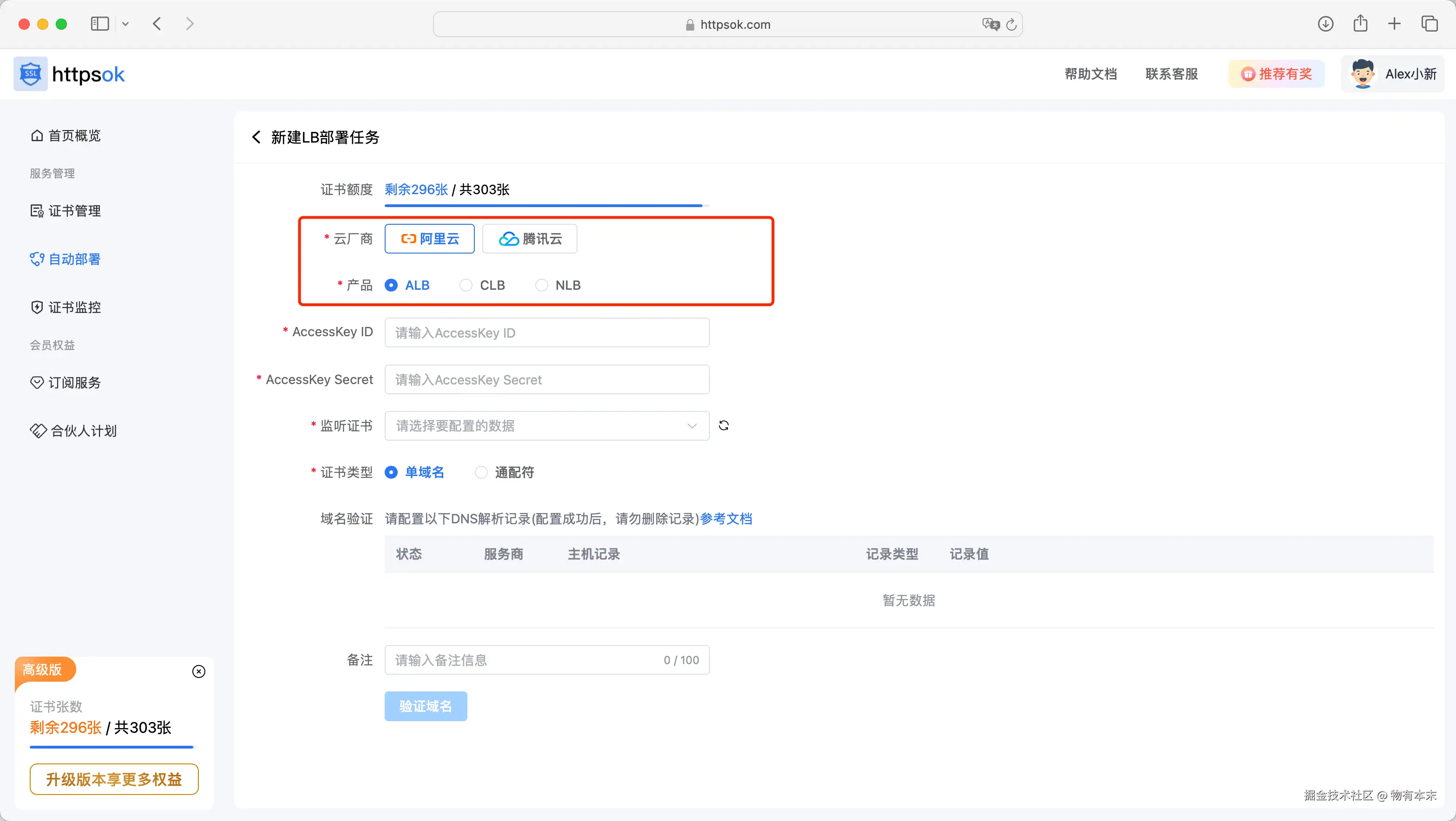 image-20241206170729278