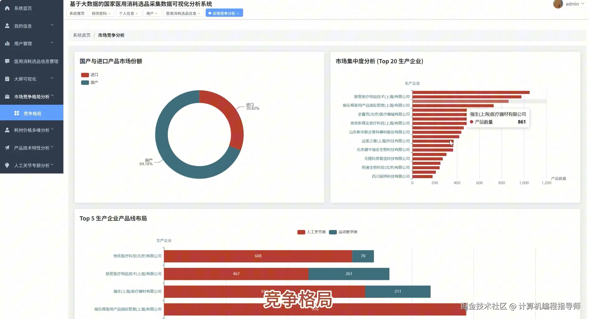 QQ20251001-233111.png