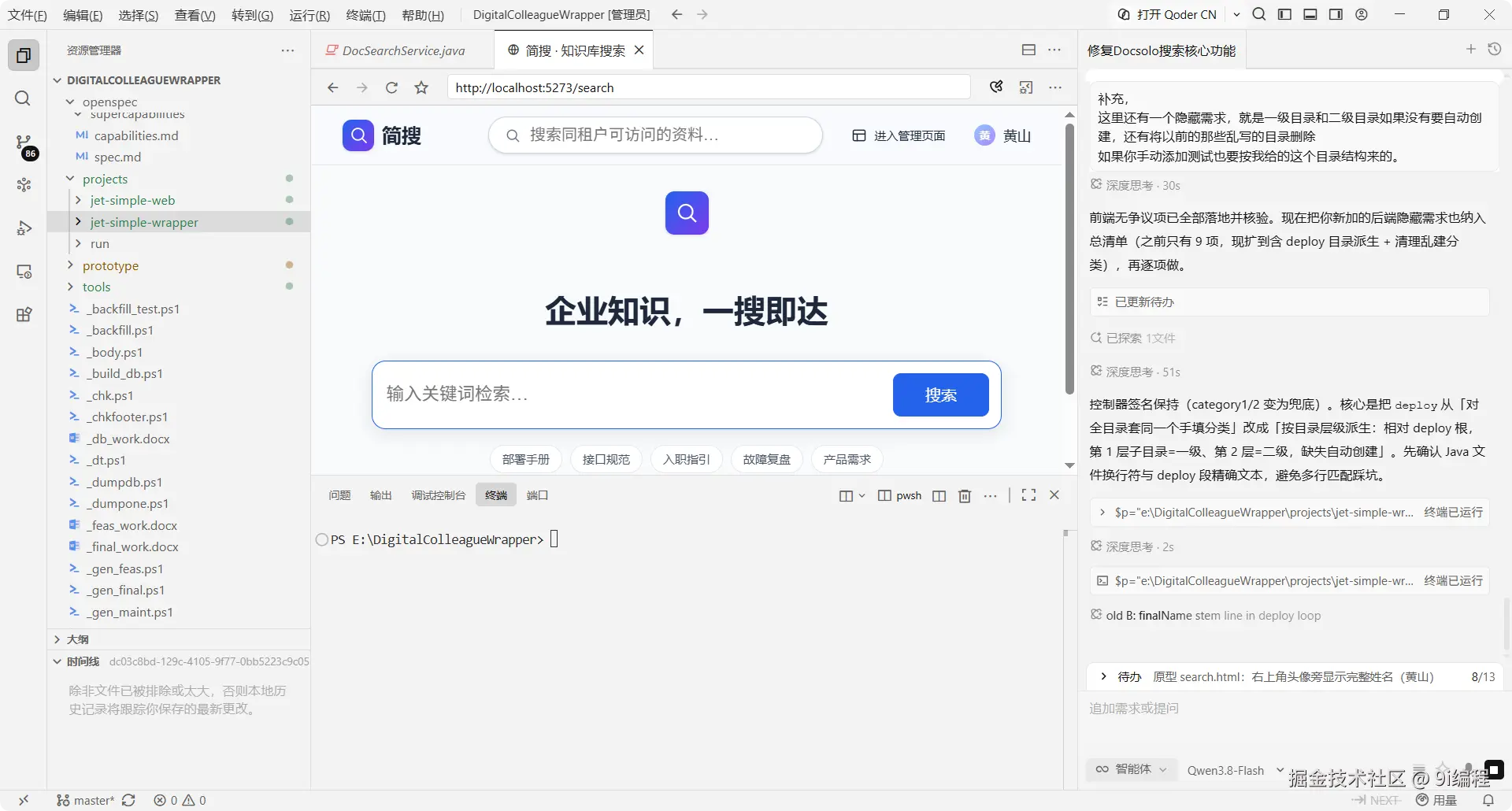 QQ_1791039181332