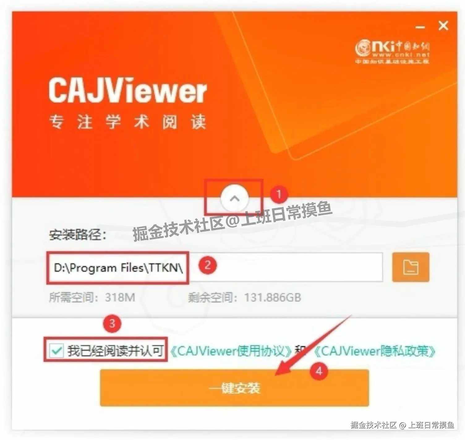 CAJViewer9.0 官方下载安装完整攻略：含下载地址 + 安装步骤 + 高效技巧