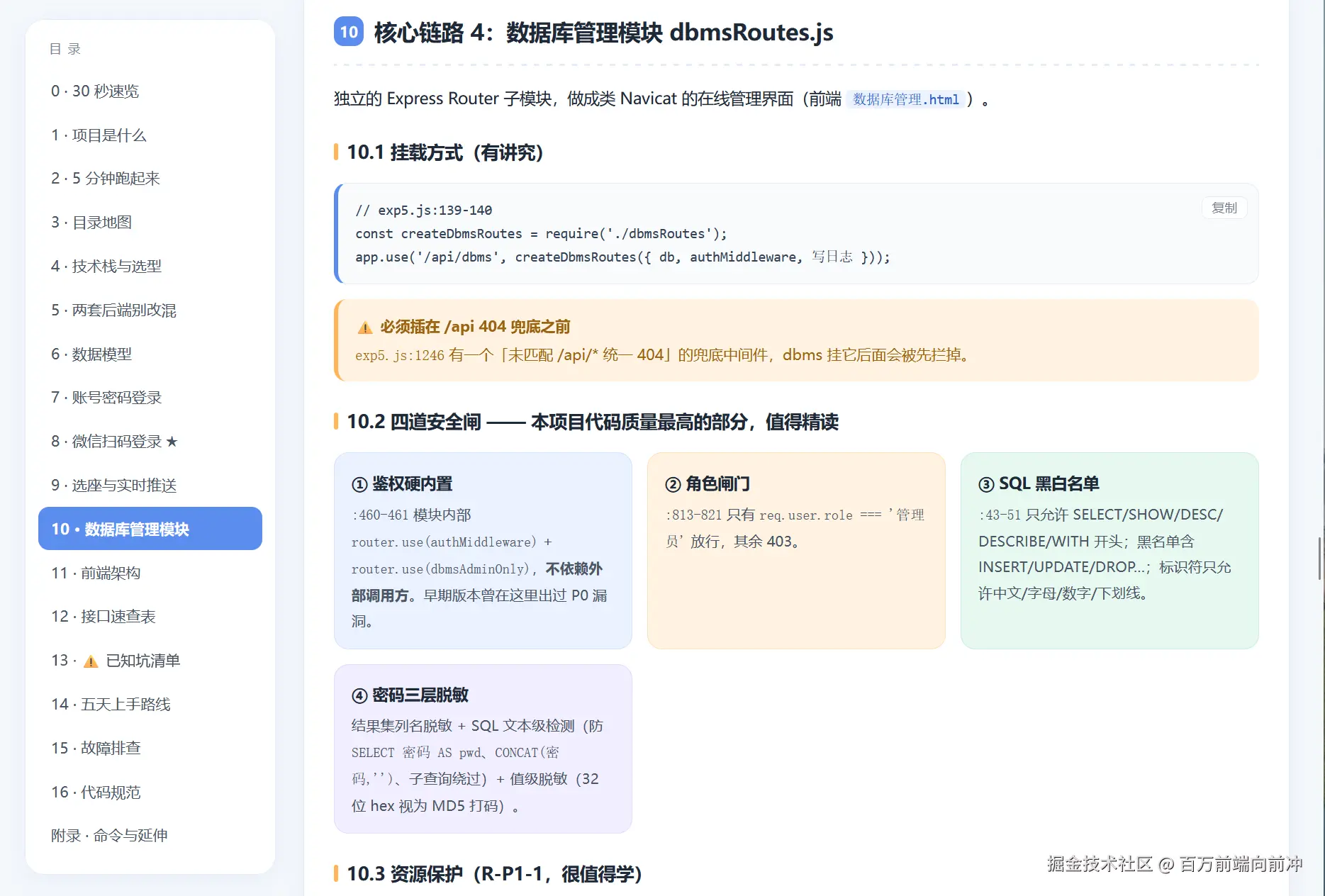 QQ_1790095532632.png