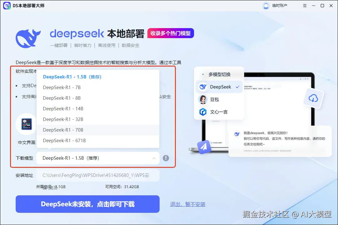 screenshot_2025-07-10_11-33-52
