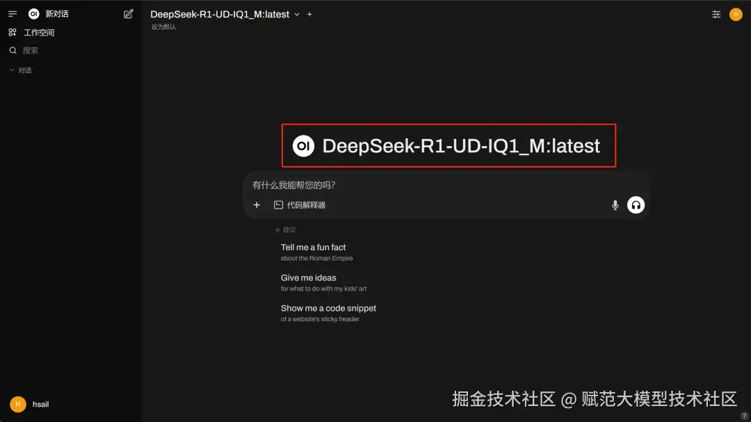 image-20250221193037873