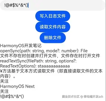 写入符合.png