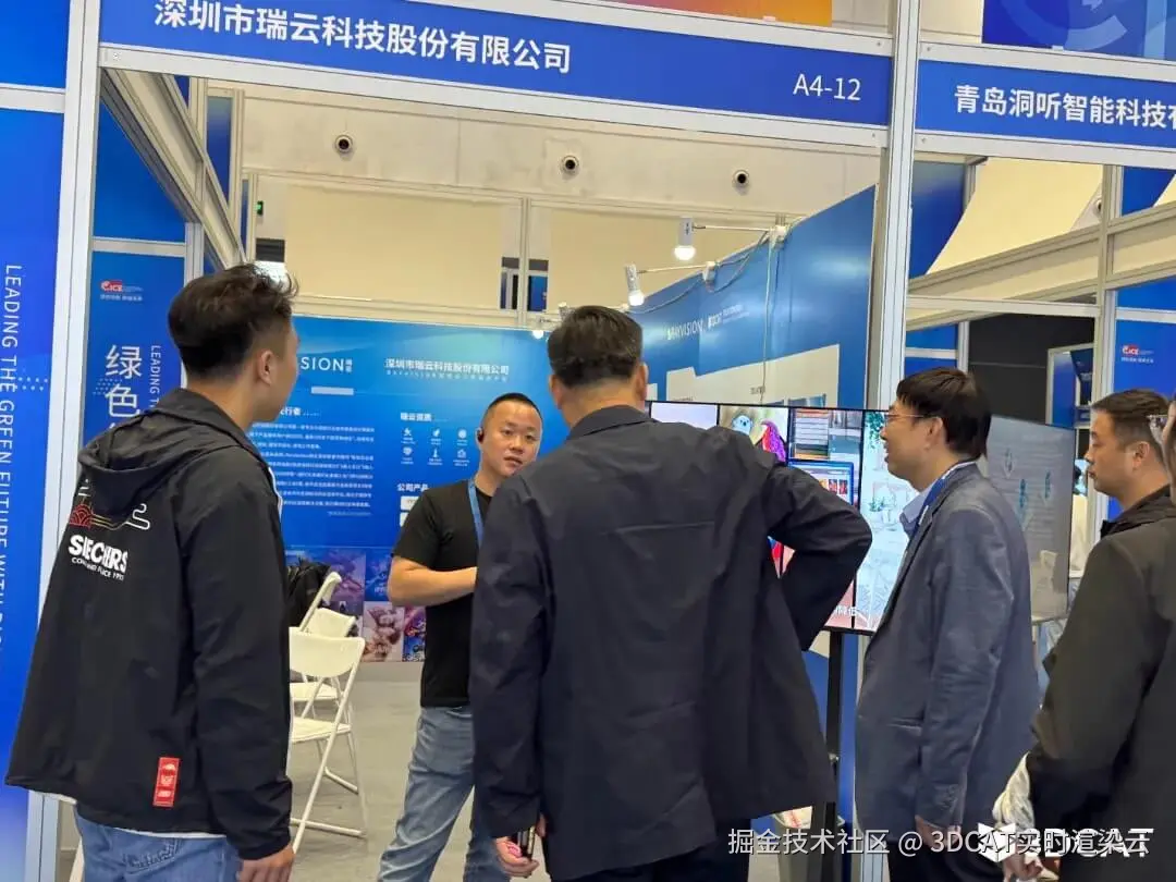 3DCAT XR实时云渲染+AI解决方案现场介绍