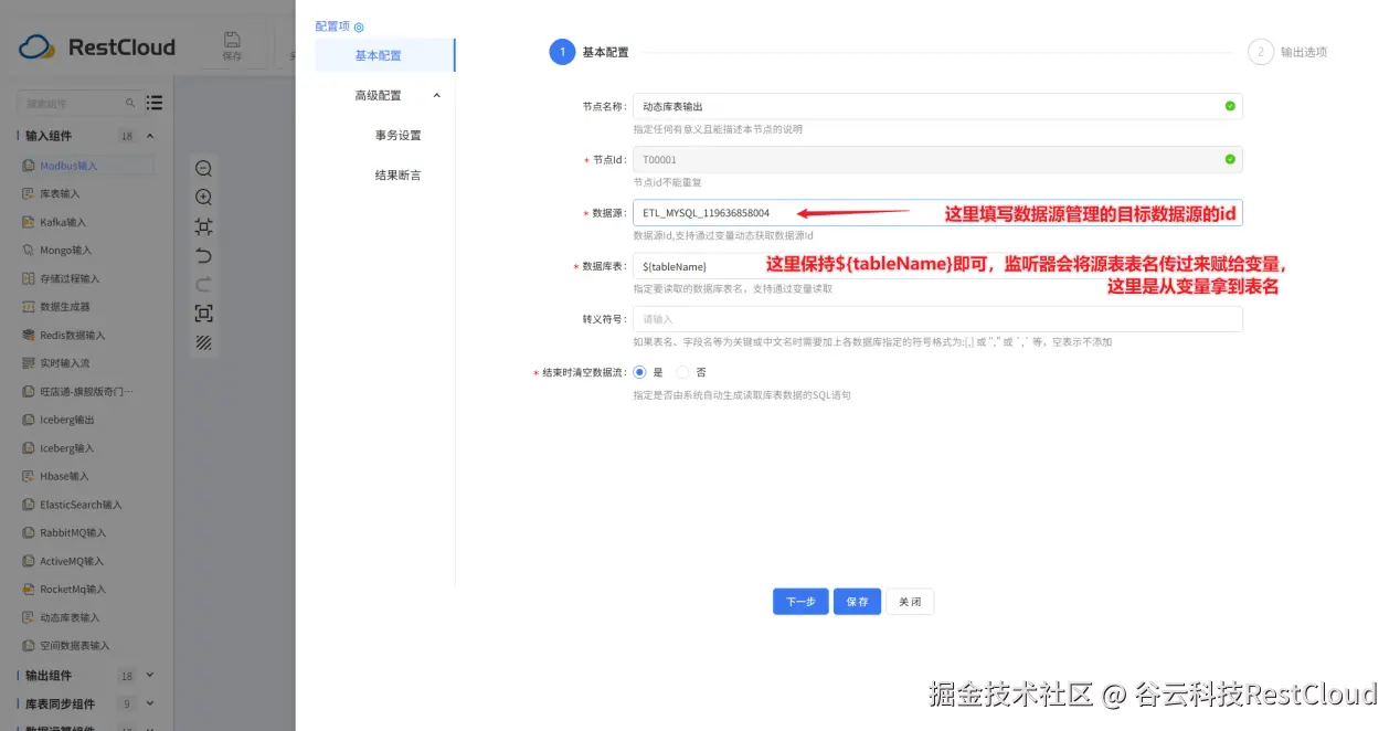 图片 21