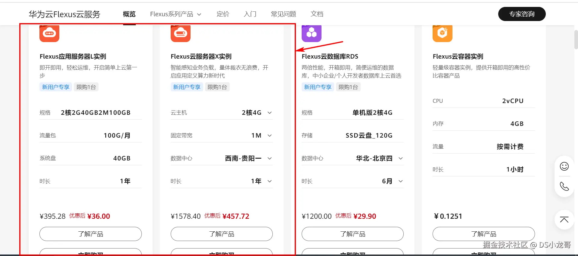 image-20240905140827022