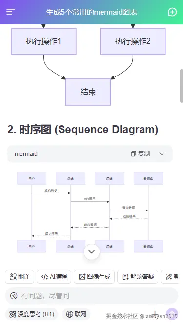 009360截图20251222201751888.png