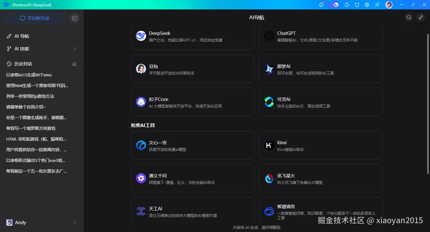 013360截图20250415235535362.png