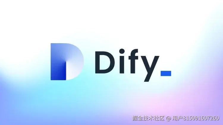 【2025最新】Dify部署和工作流教程，国内直连OpenAI、Claude等配置Dify使用教程