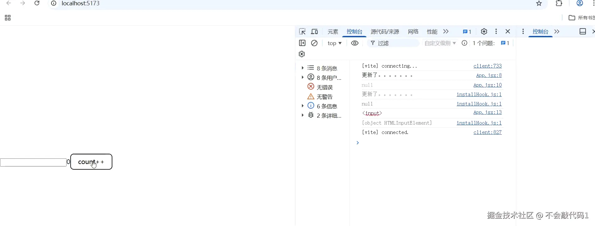 屏幕录制 2026-02-26 180409.gif