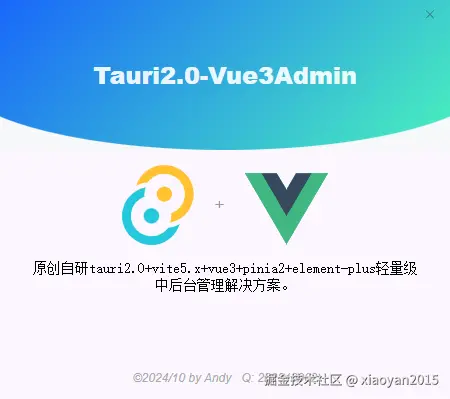 006360截图20241012165521994.png