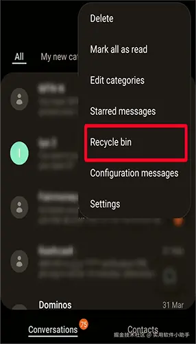 samsung-message-recycle-bin.png
