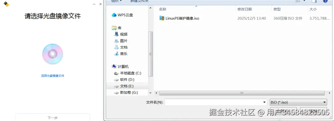 选择镜像