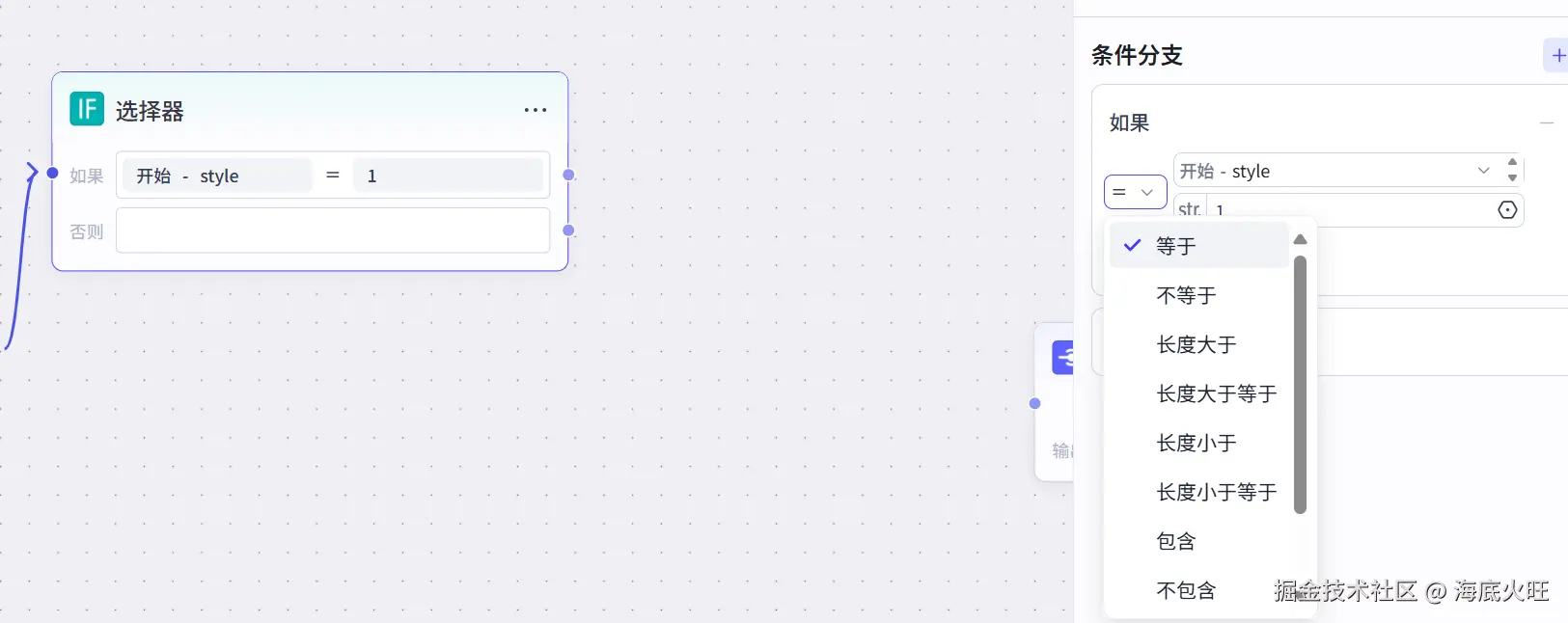 屏幕截图 2025-05-26 130600.png