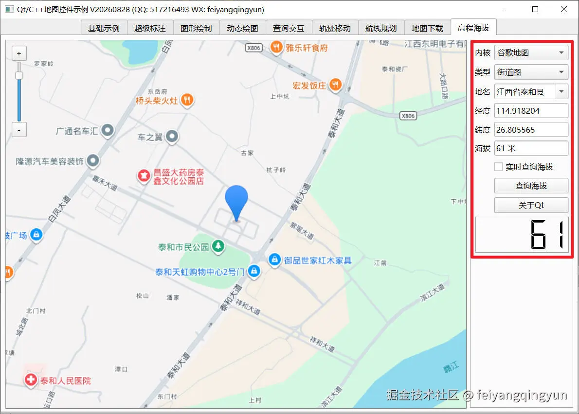 mapwidget90.jpg