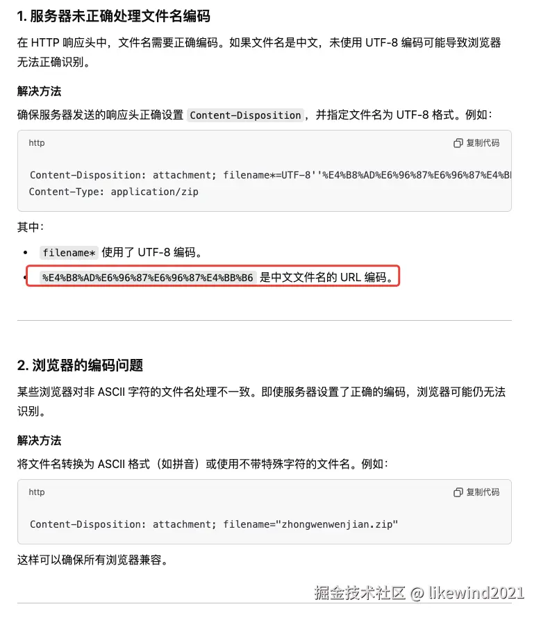 企业微信截图_a0adeaff-3783-4e97-b52a-184878509b21.png