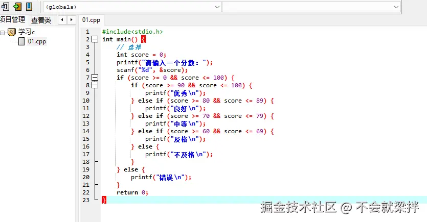 屏幕截图 2025-10-30 110756.png