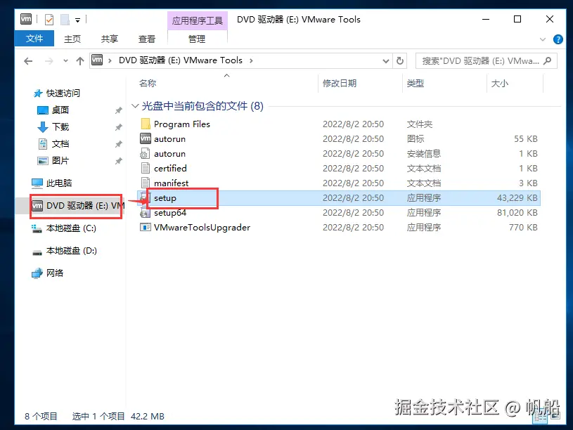 image-20240624173644243