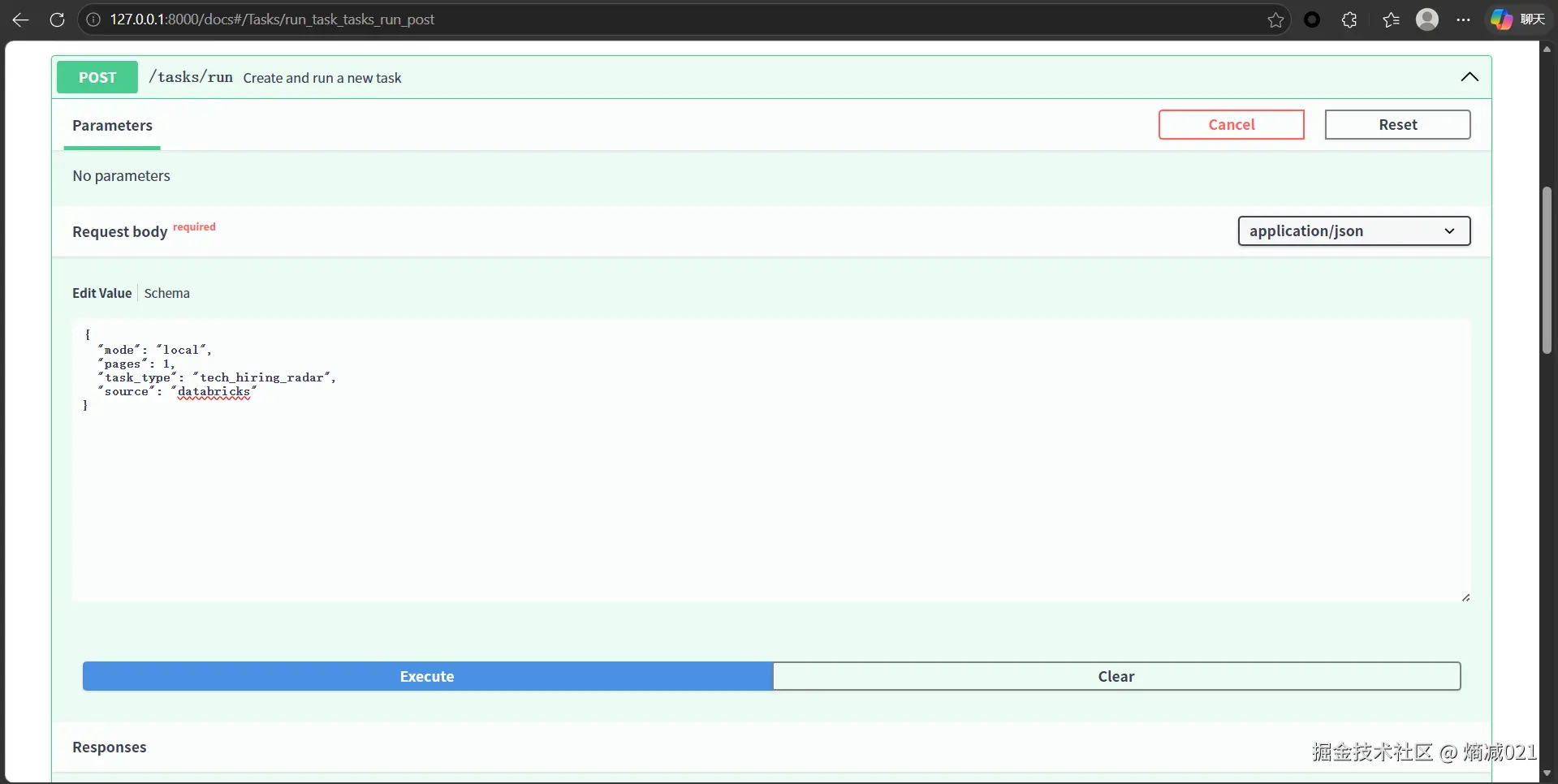 07-api-task-run-request.png
