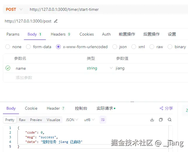企业微信截图_173322520991.png