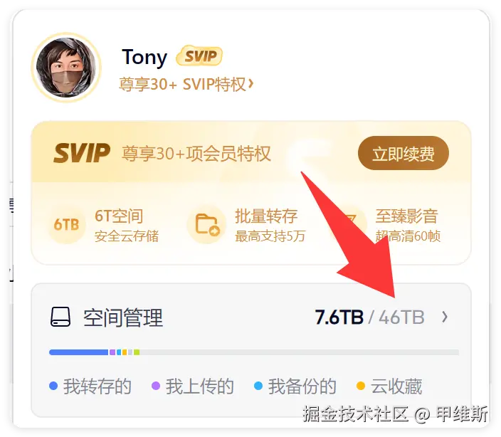 QQ20260606-092122
