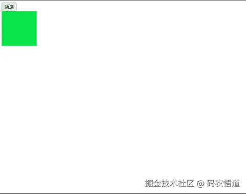 gsap-1.gif