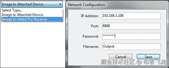 事件响应光盘在实时采集中的使用