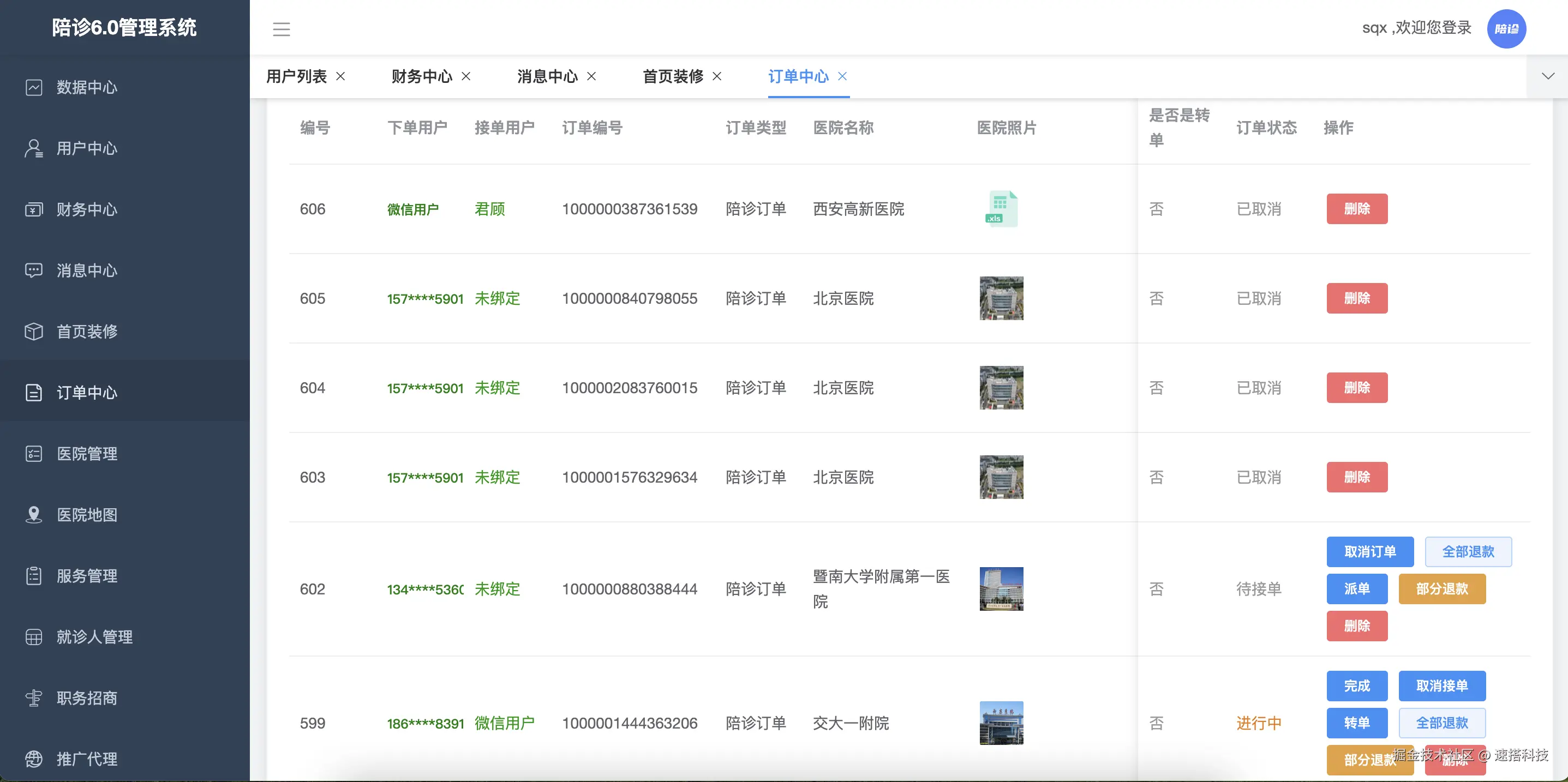 WX20240807-113113@2x.png