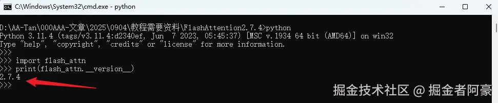 image-20250905152122033