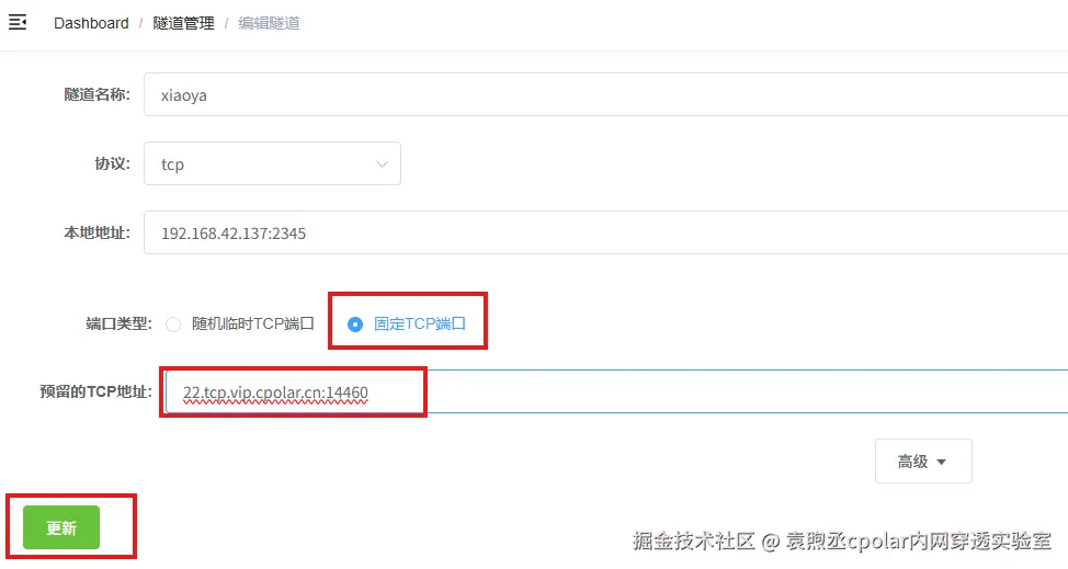 image-20250715112347513