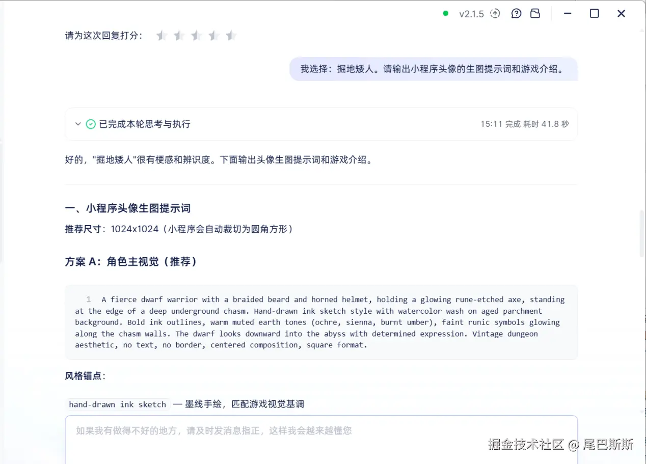 小程序注册和备案__image4.png